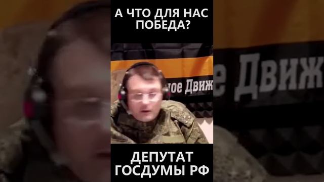 А что для нас Победа? смотреть онлайн