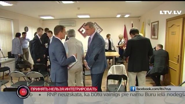 Принять нельзя интегрировать смотреть онлайн