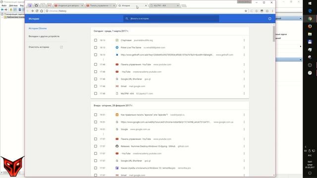 Браузер сам открывает вкладки с рекламой | Решаем проблемы смотреть онлайн