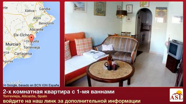 2-х комнатная квартира с 1-мя ваннами в Torrevieja, Alicante смотреть онлайн
