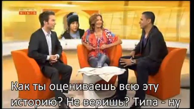 Том Каулитц и Шантель Пейдж смотреть онлайн