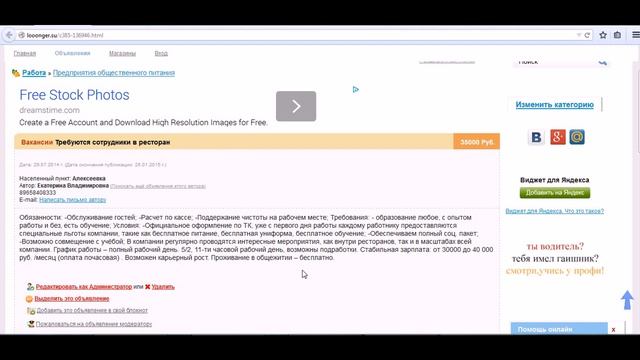 Мастерство и Ум