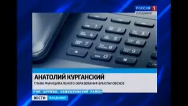 Сгорел дом смотреть онлайн