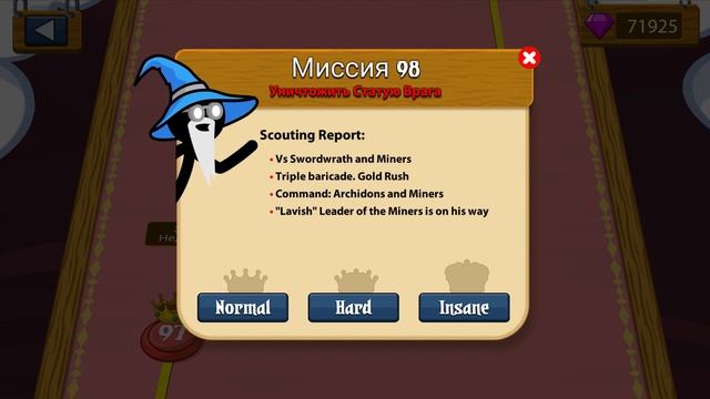 МИССИИ в Stick War Legacy #7 Лучнострелы против яромечников. Шахтеры против шахтеров на крутилкины смотреть онлайн