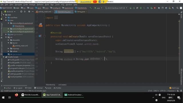 [Development][Android][JAVA] Use String Join смотреть онлайн