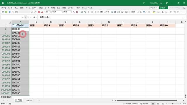【Excel検証】数式コピーとスピルで、どちらが速いか比較してみた（ついでにファイルサイズも） смотреть онлайн