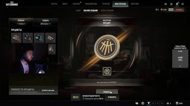 наиграл 36,3 часа за полтора года и вот что вышло [PUBG] (Стрим 6) смотреть онлайн