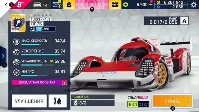 Asphalt 9: Glickenhaus 007S Grand Prix 00:35:135 Round 1 смотреть онлайн