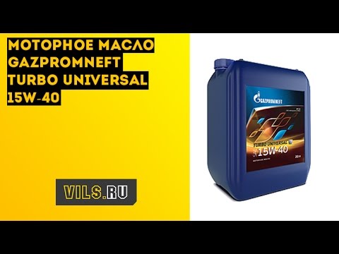 Моторное масло Gazpromneft Turbo Universal 15W-40