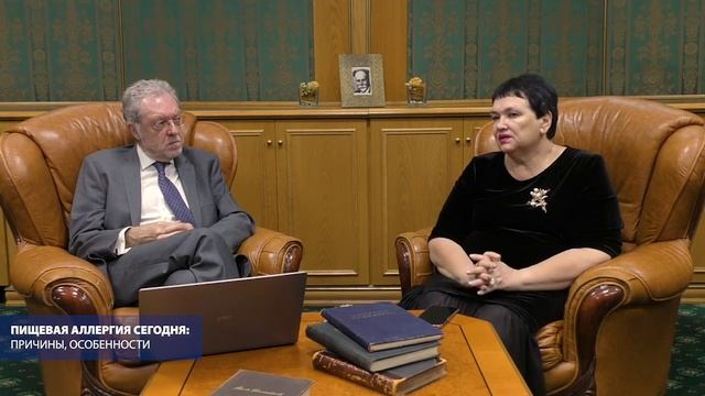 Пищевая аллергия сегодня: причины, особенности смотреть онлайн