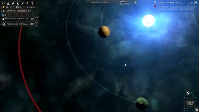 Endless Space 2 Vaulters - Пираты/Наёмники #2 смотреть онлайн