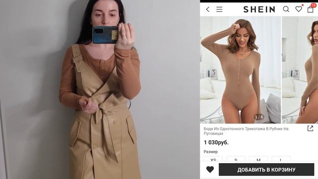 ОЖИДАНИЕ VS РЕАЛЬНОСТЬ ДЕШЕВАЯ ОДЕЖДА С КИТАЙСКОГО САЙТА смотреть онлайн