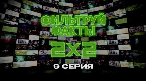 Чем полезен шпинат, могут ли пчëлы вырабатывать электричество и как шпионы общались до интернета