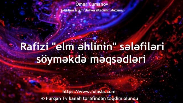Ömər Cumanov - Rafizi "elm əhlinin" sələfiləri söyməkdə məqsədləri смотреть онлайн
