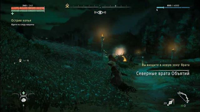 Horizon Zero Dawn Complete Edition 2021 12 29 18 43 52 01 смотреть онлайн