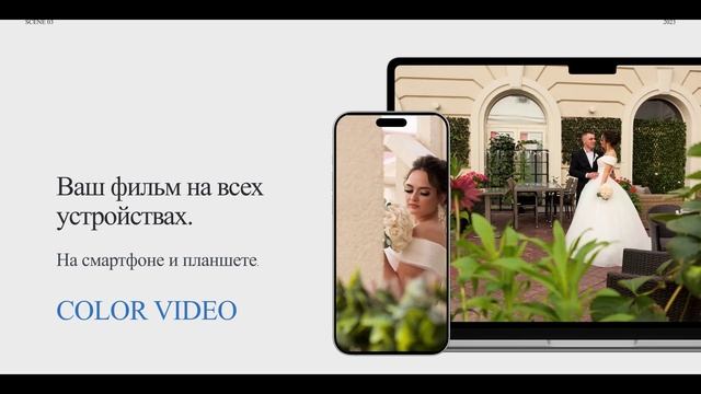 +79372755610 смотреть онлайн