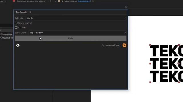 САМЫЕ ПОЛЕЗНЫЕ СКРИПТЫ ДЛЯ AFTER EFFECTS