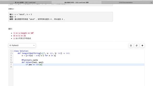 Leetcode Weekly 305 смотреть онлайн