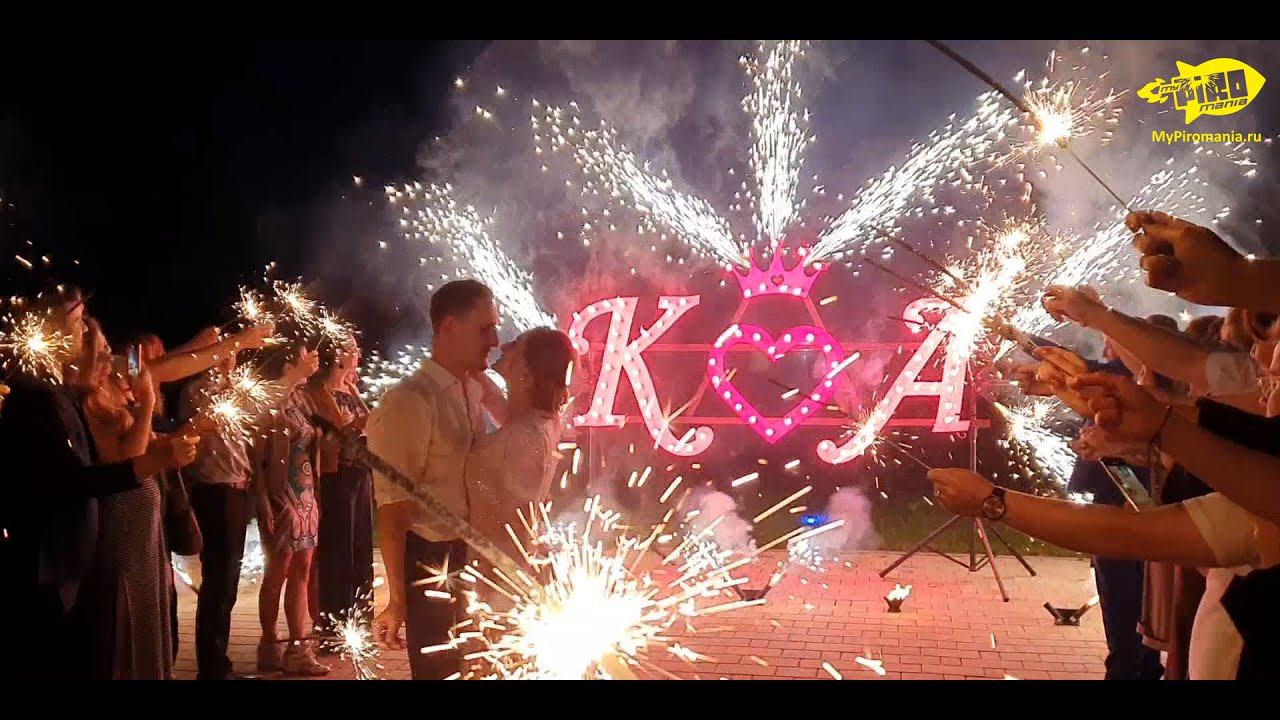 ВАУ-ЭФФЕКТ или как получить максимум восторга гостей на мероприятии смотреть онлайн