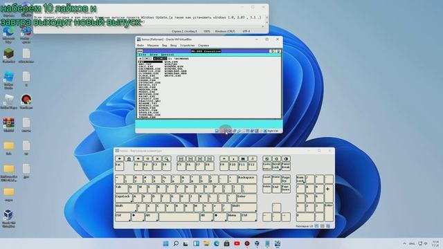 Как установить Windows 1.0, 2.03 и 3.1 на VirtualBox | WindowsUpdate #Bonus смотреть онлайн