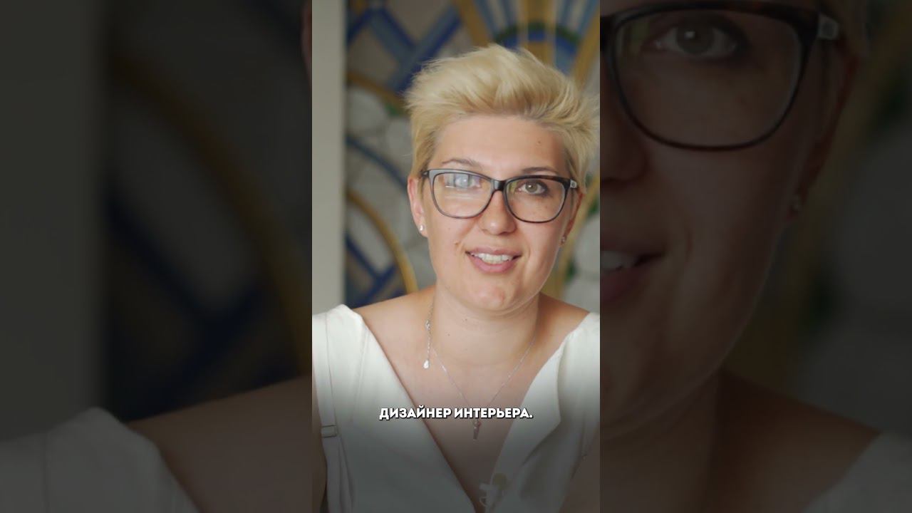 Как узнать, нужен ли вам дизайнер интерьера? #дизайнинтерьера #интерьер #ремонт #квартира смотреть онлайн