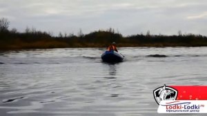 Лодка  СТЕЛС 255