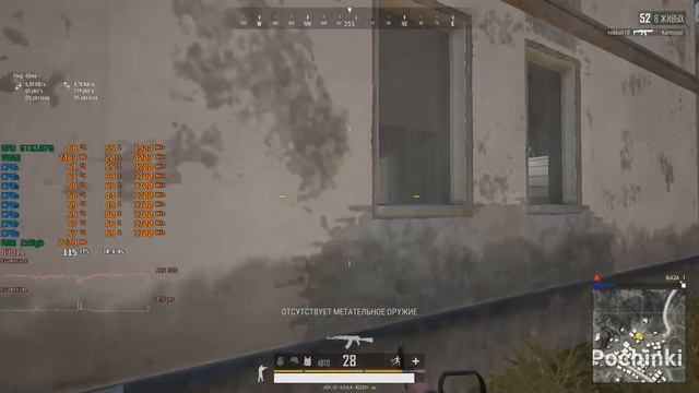 Xeon E3 1270v2 Gtx 1070 PUBG Season 4 New Erangel Test 1080p