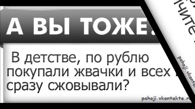 А вы тоже??А у вас тоже??А вам тоже??[Часть 4]