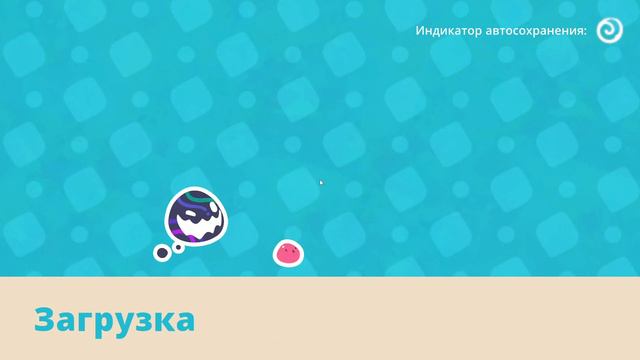 Slime Rancher 2 искал ресурсы и налол новое место где не бывал смотреть онлайн