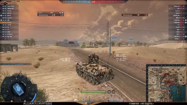 Armored Warfare: Проект Армата № 12 👻 Главное - не бздеть! 💨 🙊 смотреть онлайн