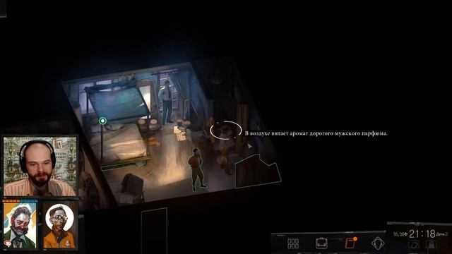 Disco Elysium - 18 - Либеральная Суперзвезда - (Хардкор, билд Интеллект+Моторика, Диско Элизиум) смотреть онлайн