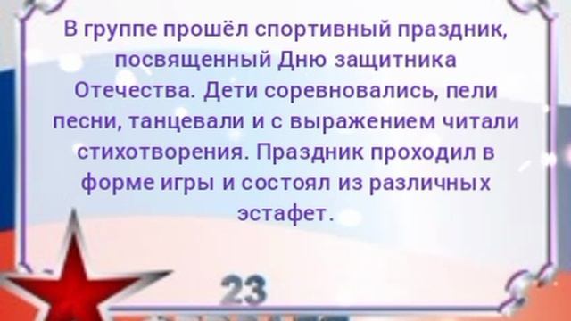 МБДОУ № 33 Красноярск гр Капитошка смотреть онлайн