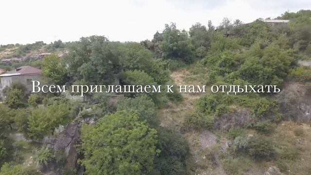 Место отдыха в село Гарни у Сурена смотреть онлайн