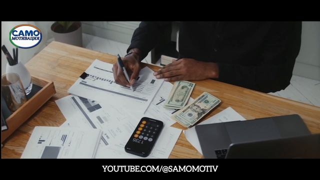 Как создать идеальную команду? Как построить сильную команду Саидмурод Давлатов смотреть онлайн