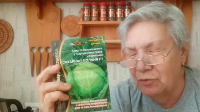 437. Не завязываются кочаны у капусты? Завязались, но они рыхлые? У вас две ошибки. смотреть онлайн