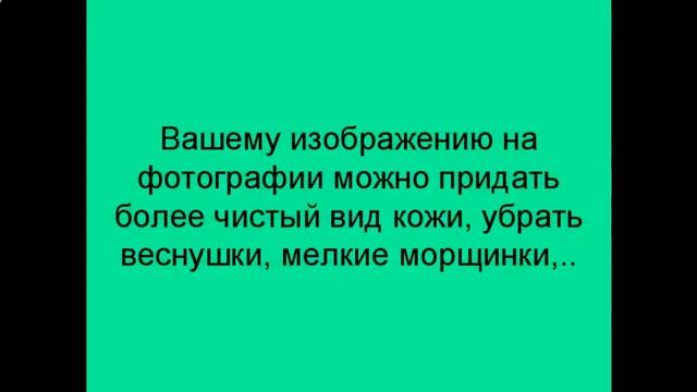 пакетная обработка фотографий онлайн смотреть онлайн