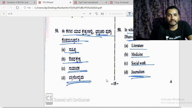 Important MCQs on Science & Technology | FDA/SDA/PSI/KAS | Ravikanth смотреть онлайн