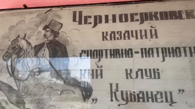 Черноерковское сельское поселение смотреть онлайн