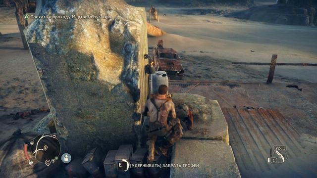 Прохождение Mad Max (Безумный Макс ) Часть 3 Крепость Джита смотреть онлайн