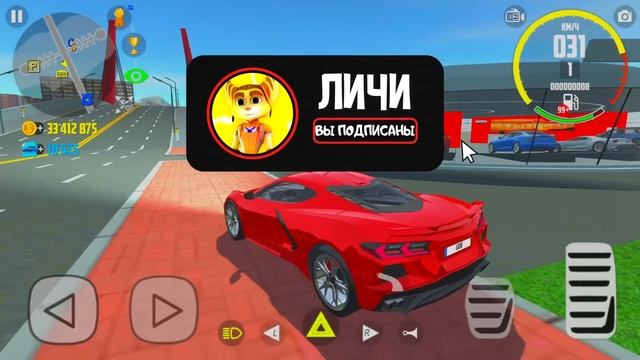 ?ВОТ КАКИМ БУДЕТ НОВЫЙ АВТОСАЛОН В НОВОМ ОБНОВЛЕНИИ!? ЧТО ПОЯВИТСЯ В СИМУЛЯТОР АВТОМОБИЛЯ 2 ФЕВРАЛЬ смотреть онлайн