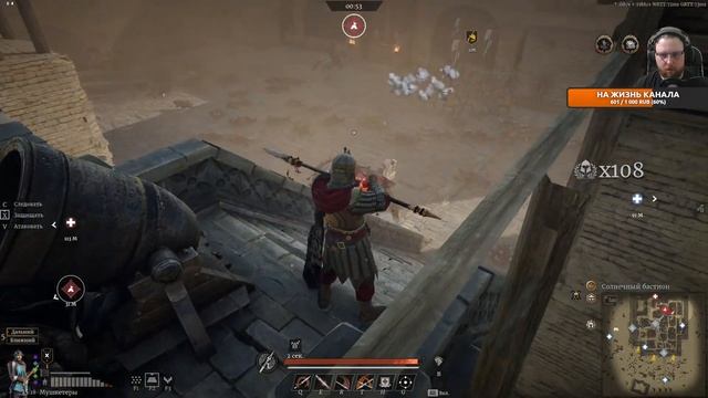 Отличная бесплатная игра Conqueror's Blade - Гвардейцы с модао смотреть онлайн