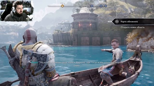 МОЙ ДРУГ ДРАУГР - God of War Ragnarok #5 смотреть онлайн