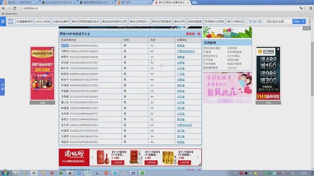 World Of Tanks. Китайский сервер. Как зарегистрироваться в игре? Китайские паспорта.
