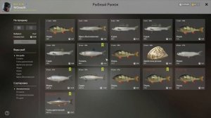 Русская рыбалка 4. Северский Донец. Фарм. Спиннинг. Судак. Колебалки.