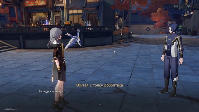 Honkai Star Rail 1.3 Ивент (Шум рынка в Переулке ауруматонов) Часть 3 смотреть онлайн