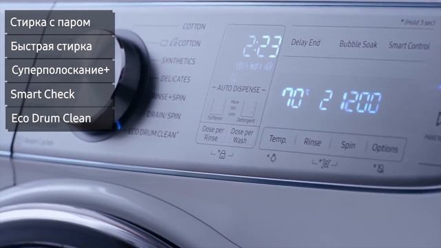 Стиральная машина Samsung WW4600K (WW65K42E00S, WW65K42E00W, WW65K42E08W, WW65K42E09W) AddWash смотреть онлайн