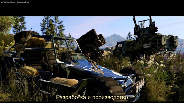 GTA 5 Online: ОБНОВЛЕНИЕ «Торговля Оружием» | РАЗБОР ОФИЦИАЛЬНОГО ТРЕЙЛЕРА. смотреть онлайн