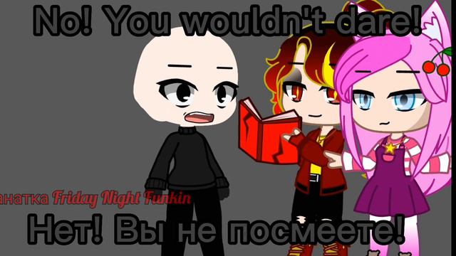 Meme "Release" |ft. Virus!Eteled (my AU), Eva and Jenny| {Gacha Club} смотреть онлайн