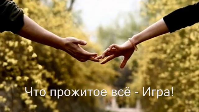 Vlada Kraevskaia - В твоих глазах я вижу море.... смотреть онлайн