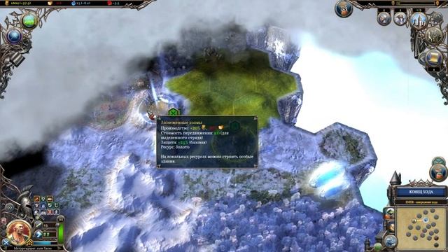 Warlock 2: The Exiled - Героическое прохождение #1 смотреть онлайн